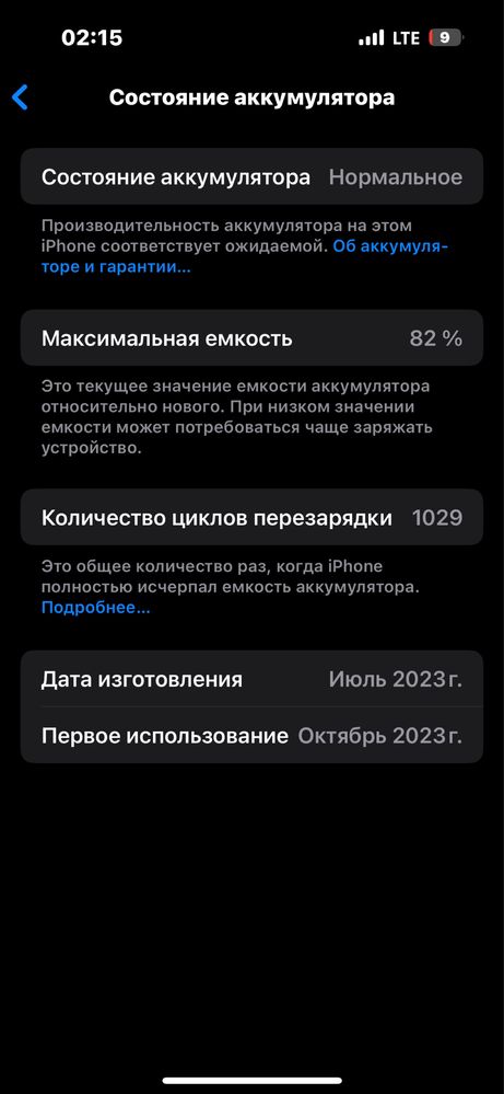 Iphone 15 pro / 256 gb