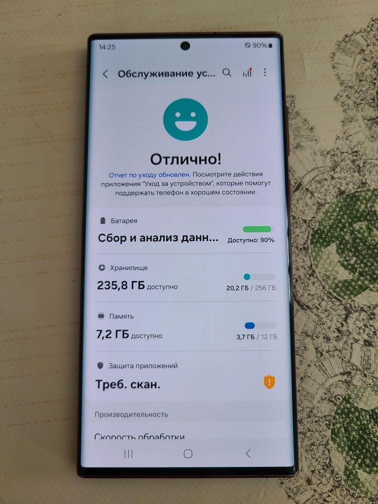 Samsung S22 Ultra 5G 12/256