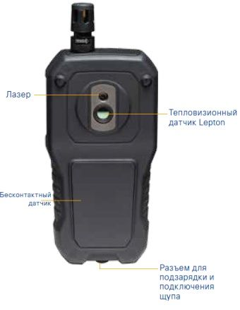 Влагомер тепловизор FLIR MR176