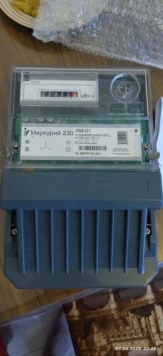 Продам счётчики 2 новые 3 месяца работали.