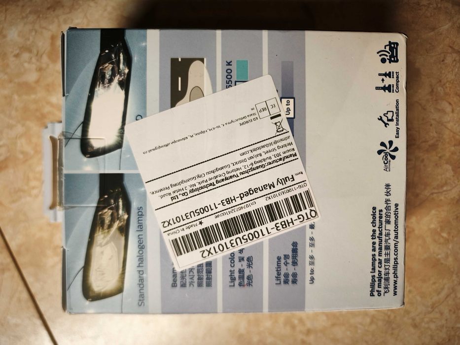 Phillips HB3 LED крушки