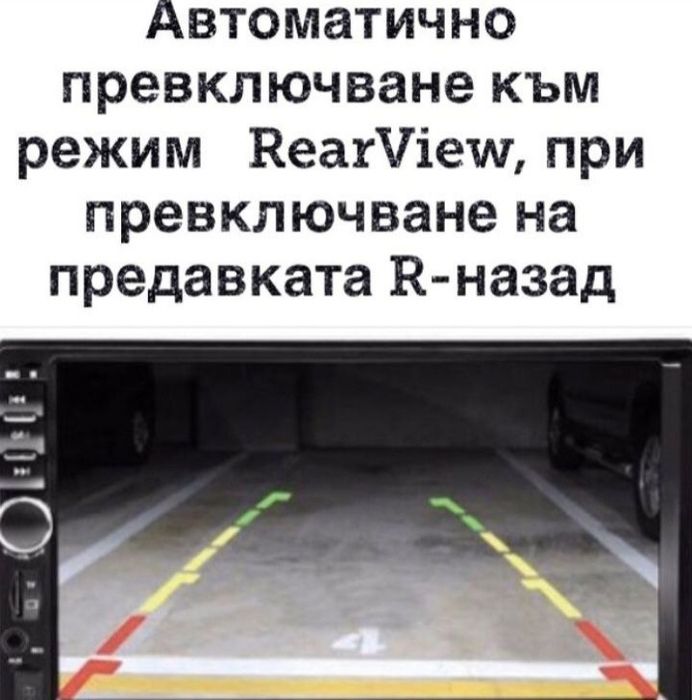 Универсална мултимедия с двоен DIN със подарък задна камера
