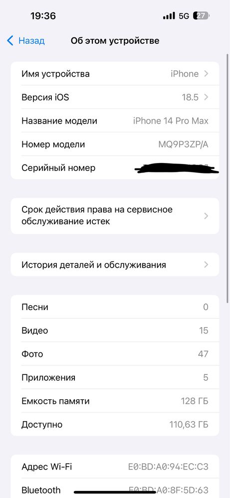 Iphone 14 Pro Max 128 tali 85%