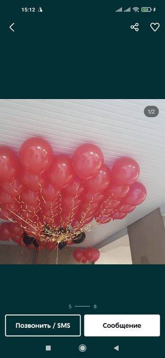 Воздушный шарики шары uchar shar vozdushniy Shar гелиевые шар