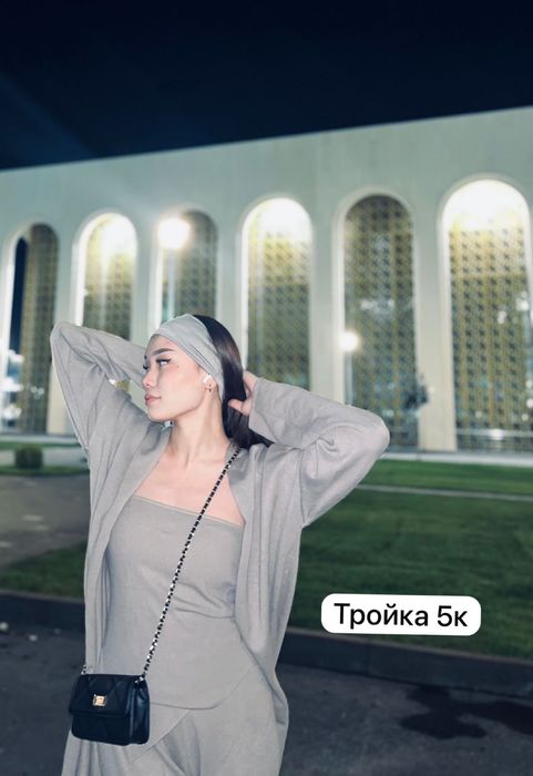 Разгружаю одежды