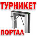 Новинка ТУРНИКЕТ крашеный и из нержавейки в ассортименте