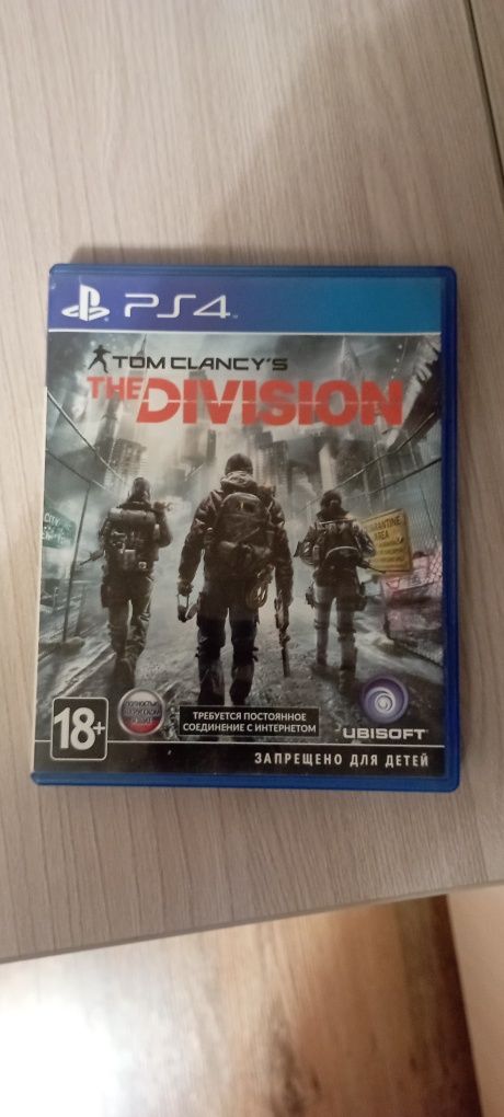 Игры на Playstation 4