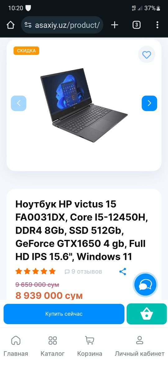 HP Victus Gaming