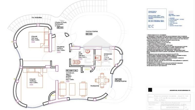 Regulated plot with building permit for complex of houses near the sea