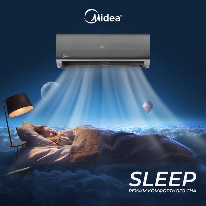 Кондиционер Midea-Naomi 12