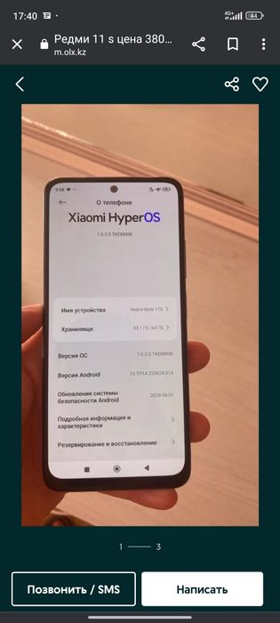 Продам Редми 11 s, в отличном состоянии
