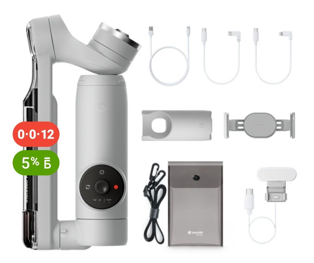 Стабилизатор для смартфона Insta360 Flow Creator Kit Summit White