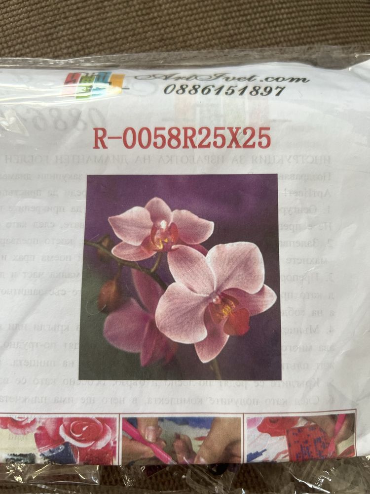 Goblen prin lipirea margelelor - Orhideea roz - produs nou