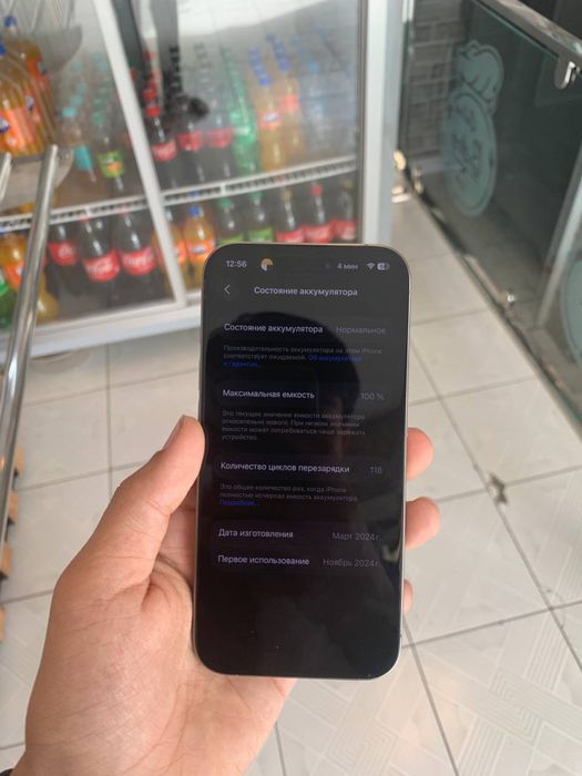 iphone 15 Pro.