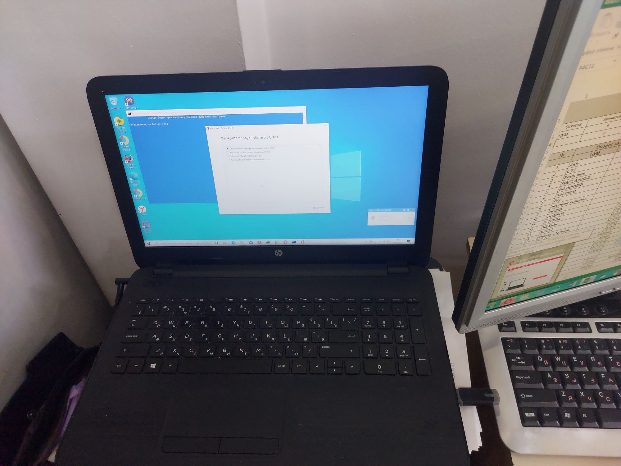 Продам ноутбук HP 15 - BA561UR
