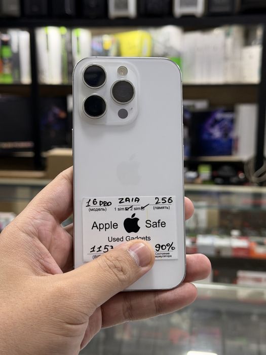 16 pro 256 gb white dual sim ZAA 90%