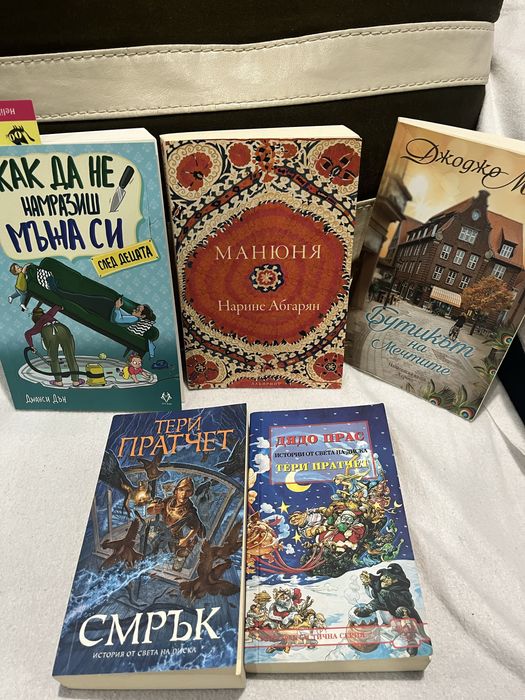 Книги-чисто нови