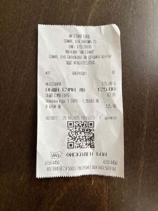 I Phone 17 Протектор