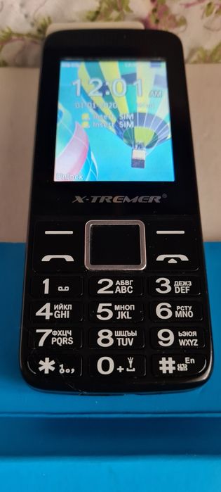 Телефон с копчета xtreme