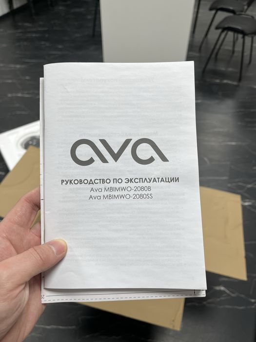 Продаю встраиваемую микроволновку AVA