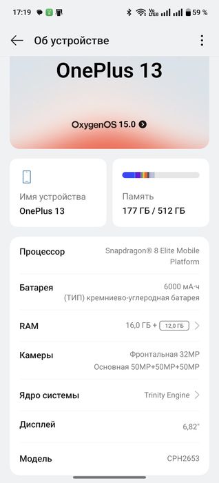One plus 13 в идеальном состоянии