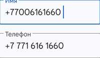 Номер саттылады Актив Билайн номерлеры