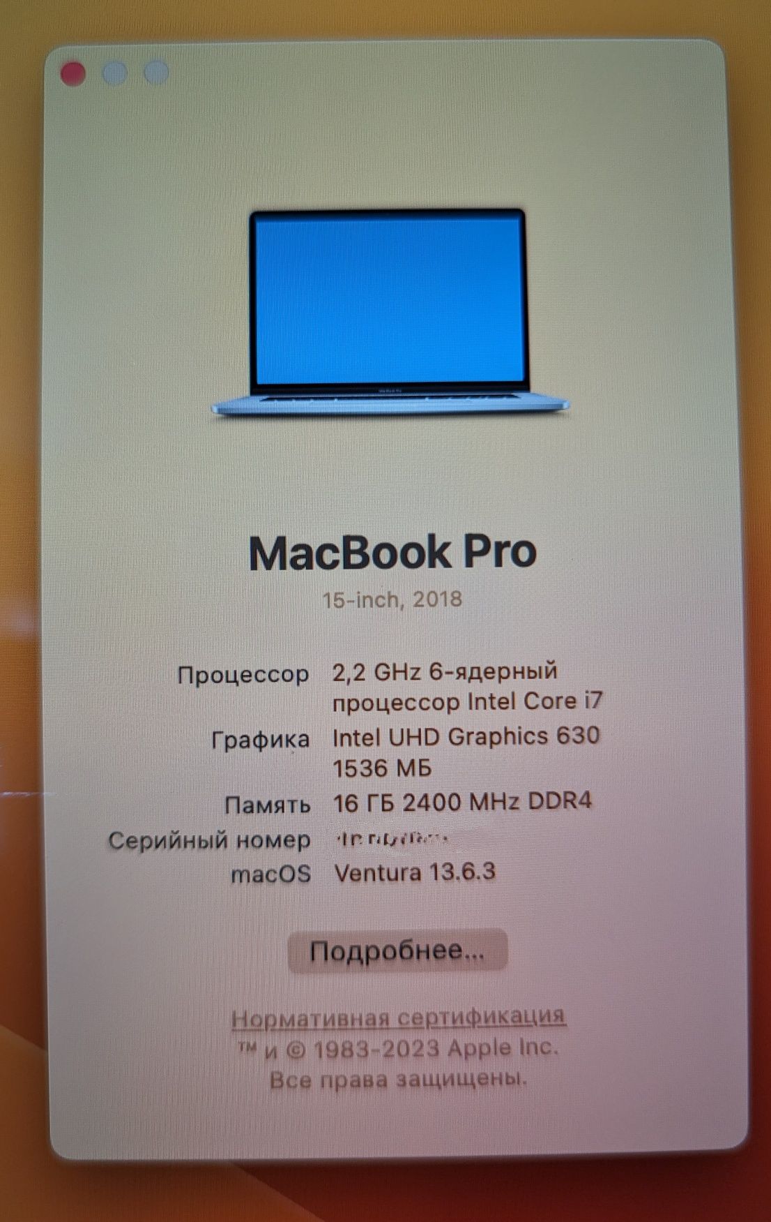 MacBook Pro 15' i7 16/256 a1990