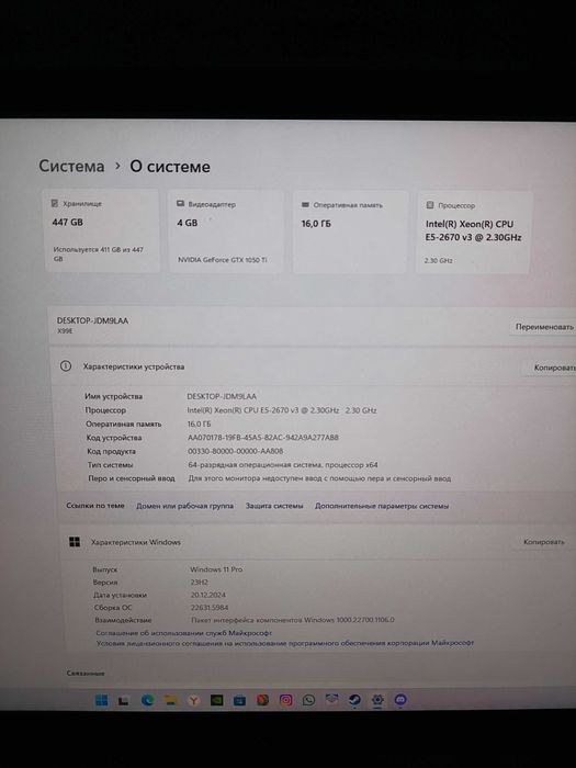 Компьютер продам