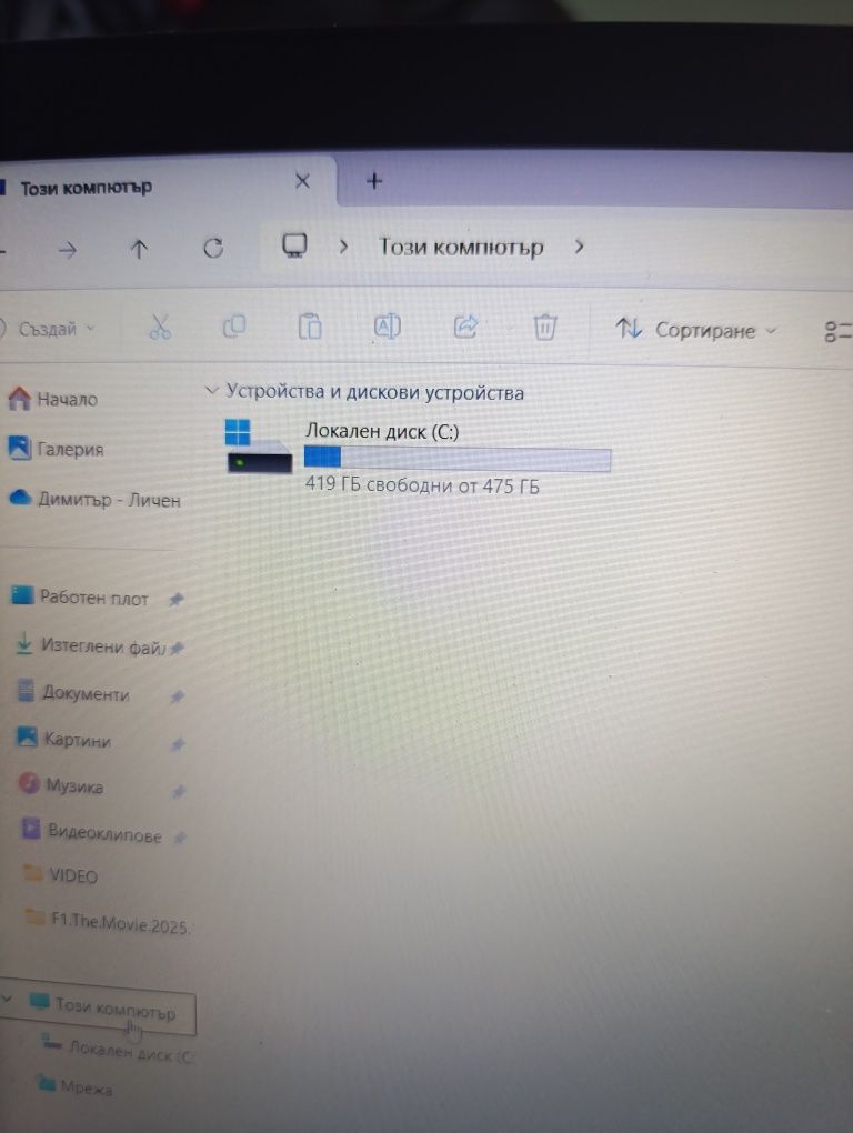Леново лаптоп бартер