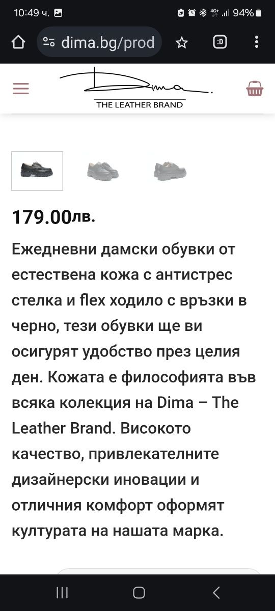 Нови дамски обувки естествена кожа