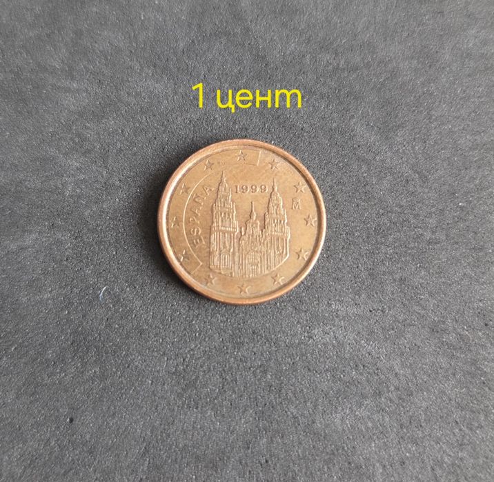 Евро монети за колекционери