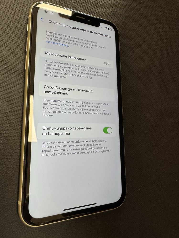 iPhone 11 128gb в отлично състояние