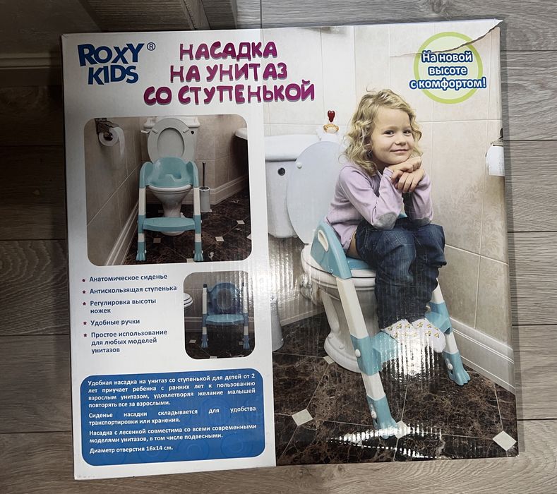 Насадка на унитаз для детей Roxy kids