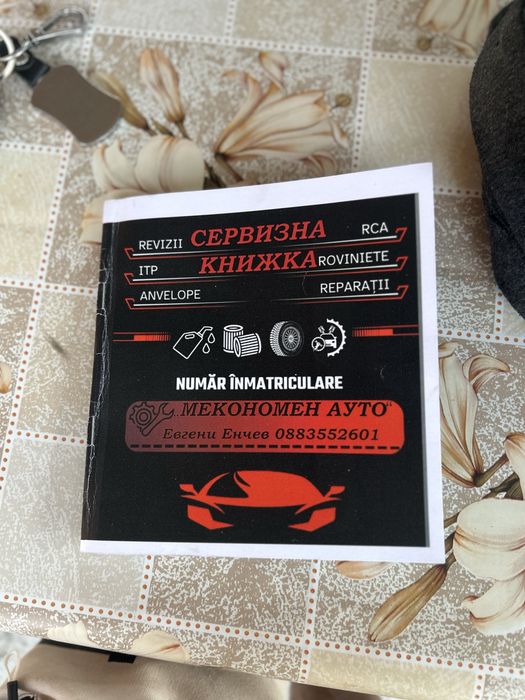 Pasat B5 1.9 131hp всичко и е платено колата е със сервизна книжка