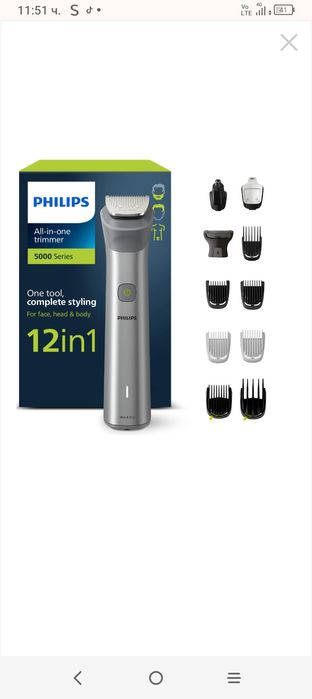 Philips тример/за подстригване 12в1
