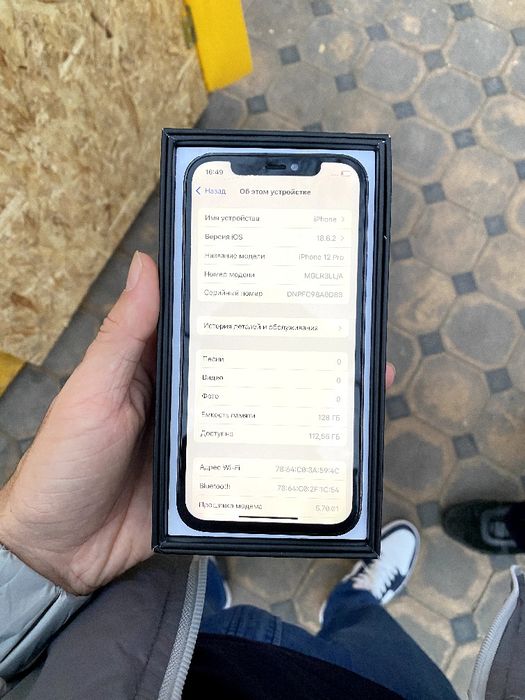 Iphone 12 pro sotilad