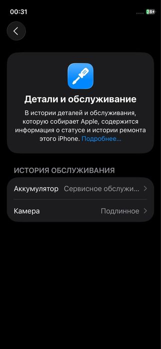 Iphone 12 mini 128gb