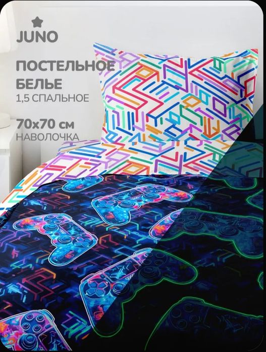 Комплект постельного белья
