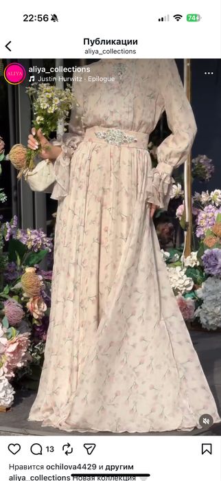 Платье от Aliya collection