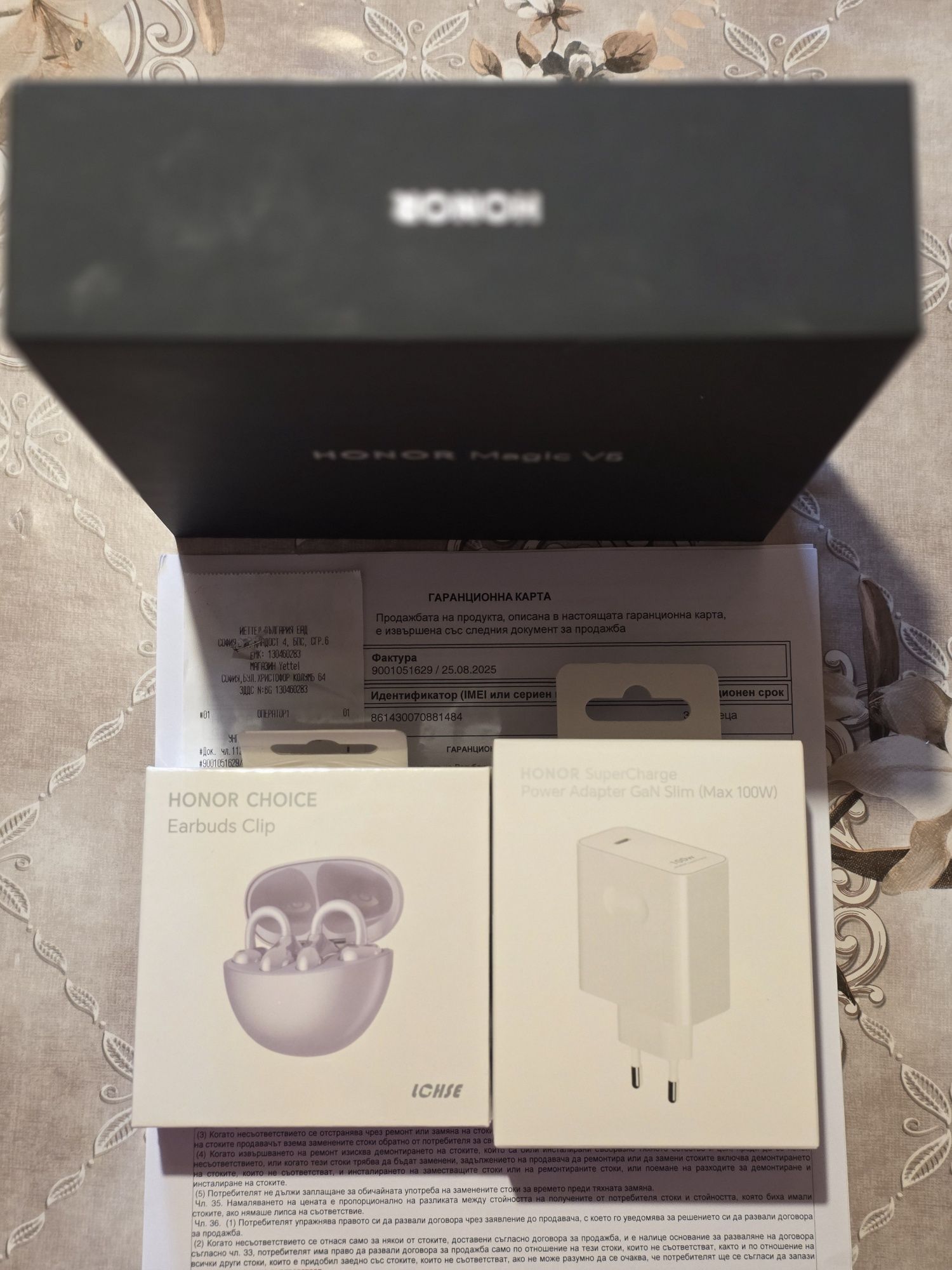 Honor Magic V5 Dawn Gold 512/16GB! Нов! Гаранция 36 месеца!