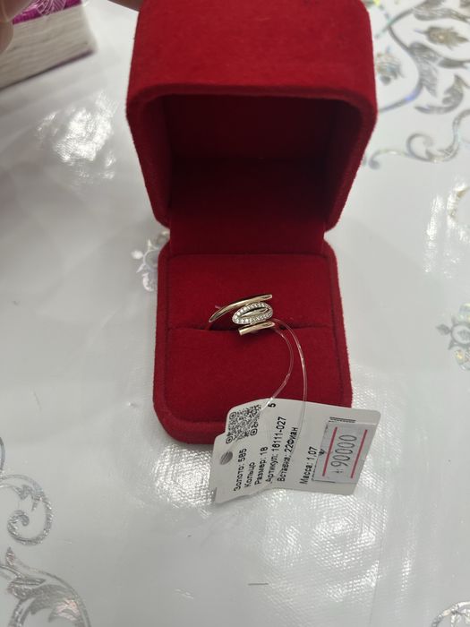 Кольцо золотое, 585 проба