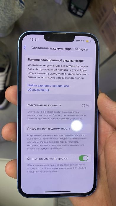 Айфон 13 продам