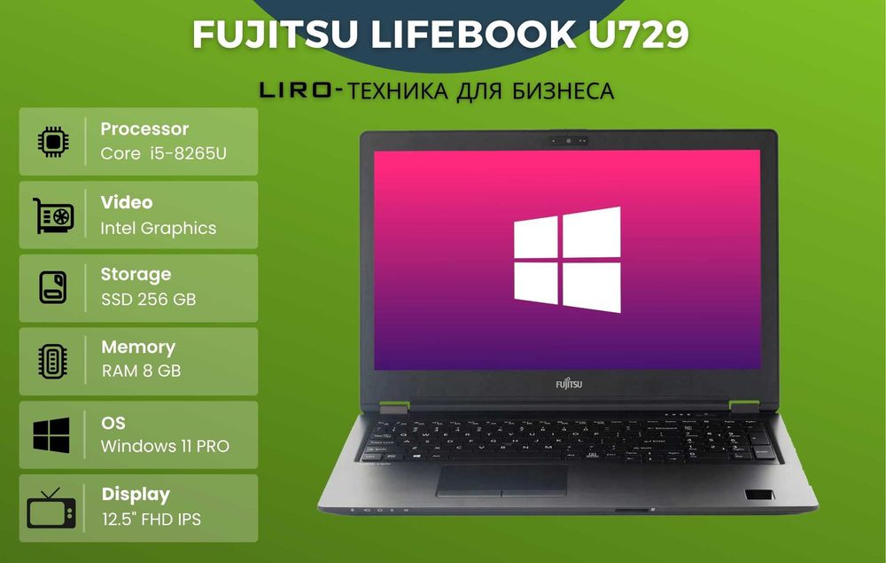FUJITSU LIFEBOOK U729. Core i5-8265U 1.6/3.9 GHZ. 8/256 GB. 12.5" FHD