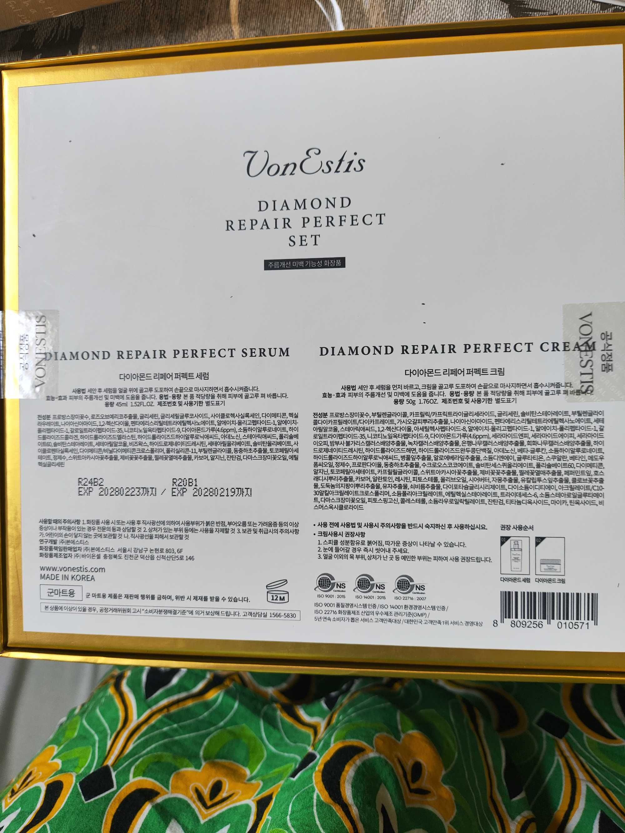 Продаю Набор VonEstis Diamond repair perfect (оригинал из Кореи)