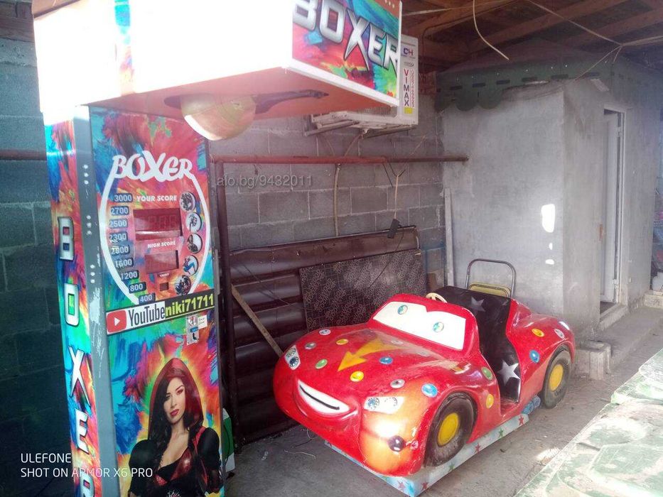 Ремонт на клатушки Боксови круши атракционни