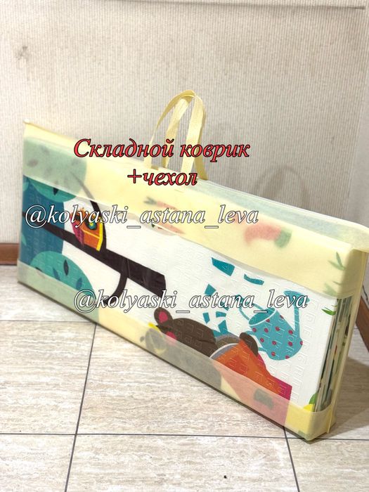 Термоковрик складной/ детский коврик