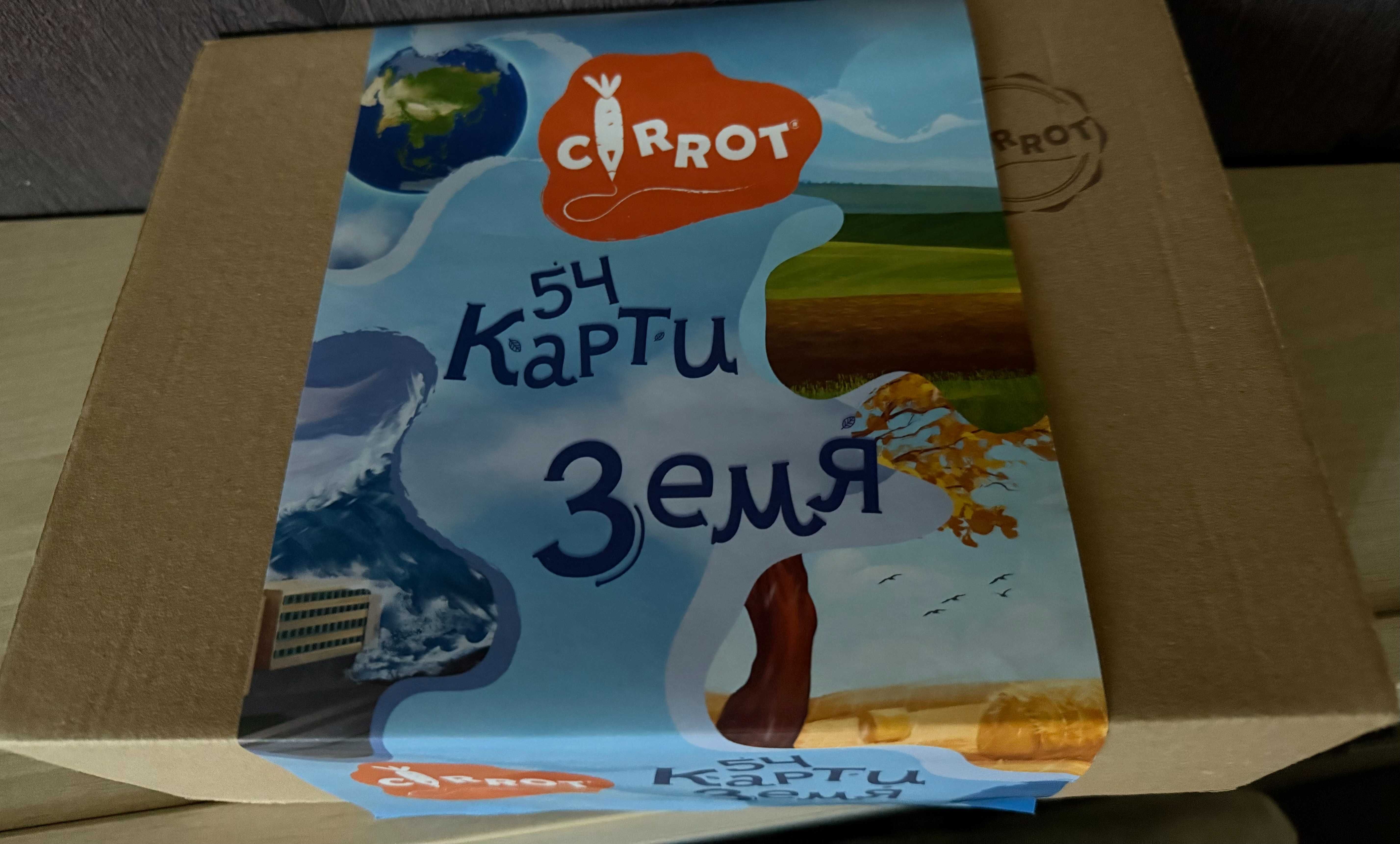 Образователни карти Carrot