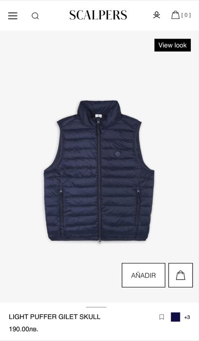 Мъжка грейка / елек Scalpers