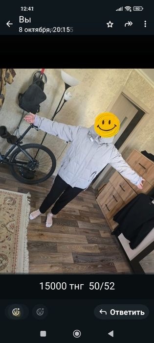 Продам осеннюю женскую куртку