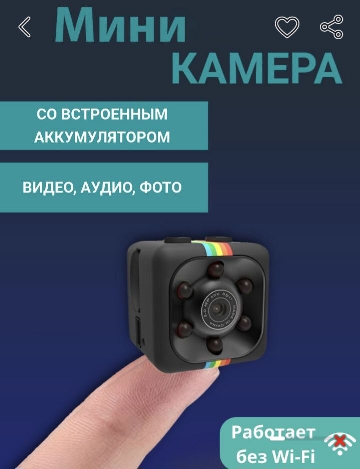 Мини экшен камера
